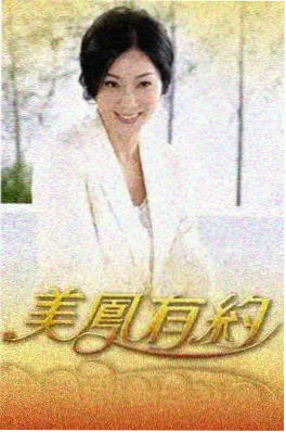 神马特片生活综艺旧物新生