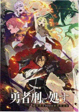 神马特片动漫专区星轨旅人