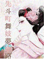 神马特片都市短剧楼下便利店